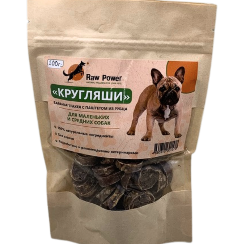 Кругляши мини